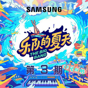 《小樱鸣人》免费漫画
