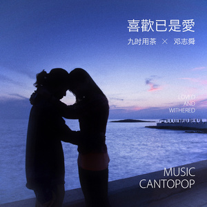 《小樱鸣人》免费漫画
