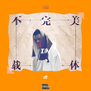 《小樱鸣人》免费漫画
