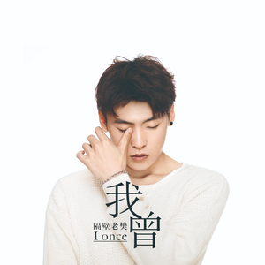 《小樱鸣人》免费漫画
