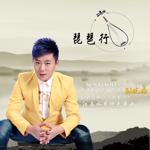 《小樱鸣人》免费漫画
