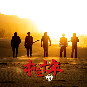 《小樱鸣人》免费漫画
