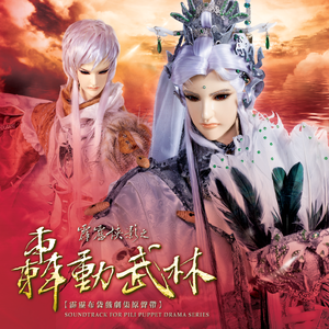 《小樱鸣人》免费漫画
