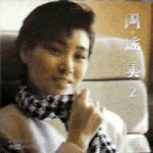 《小樱鸣人》免费漫画
