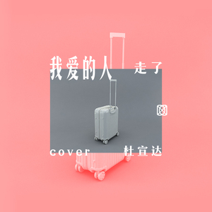 《小樱鸣人》免费漫画
