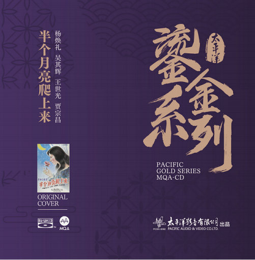 《小樱鸣人》免费漫画
